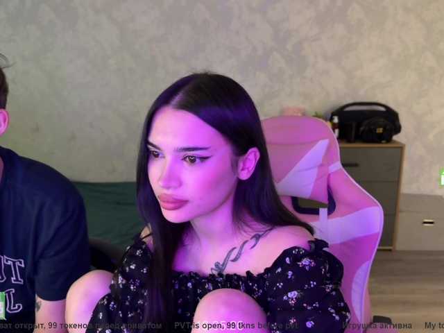  coupleonfire chat room