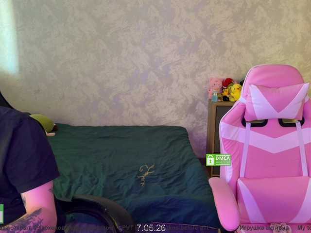  coupleonfire chat room