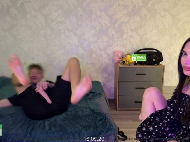 CoupleOnFire