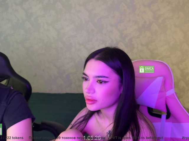 coupleonfire chat room