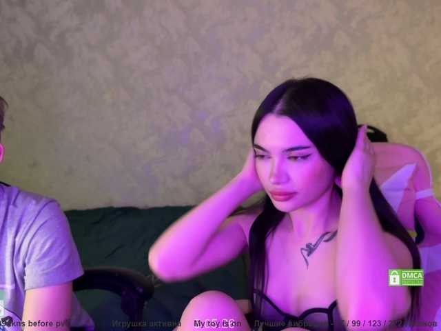  coupleonfire chat room