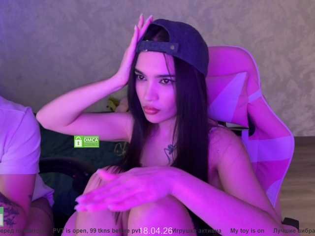  coupleonfire chat room