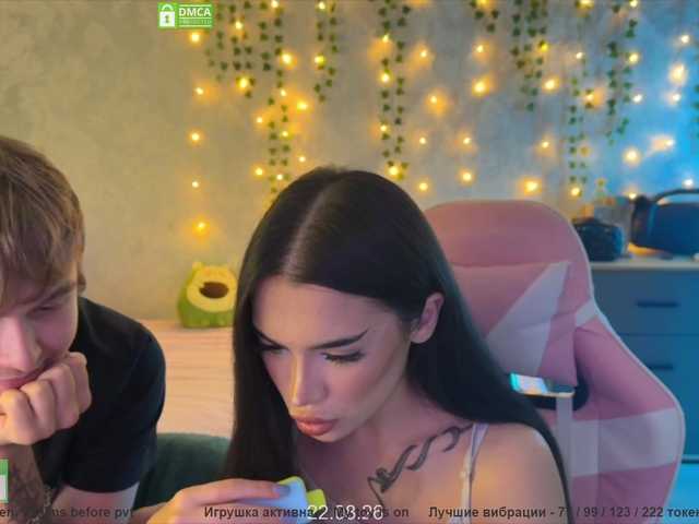CoupleOnFire