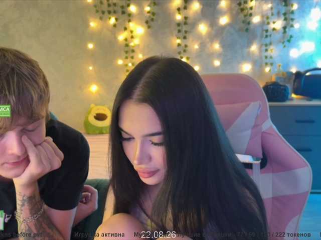CoupleOnFire