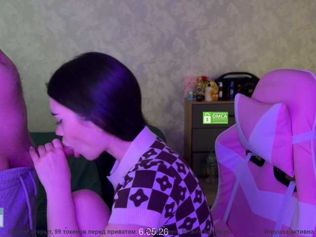 Preview of coupleonfire