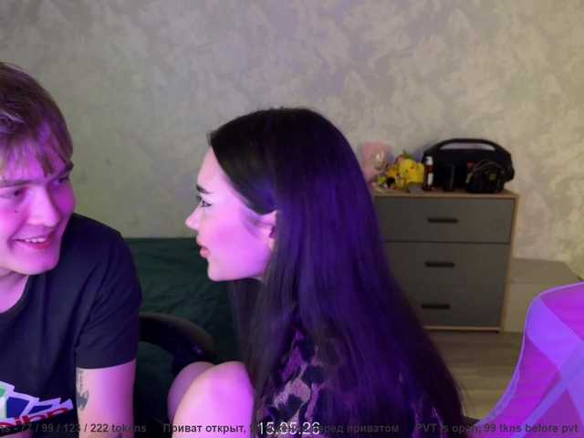  coupleonfire chat room