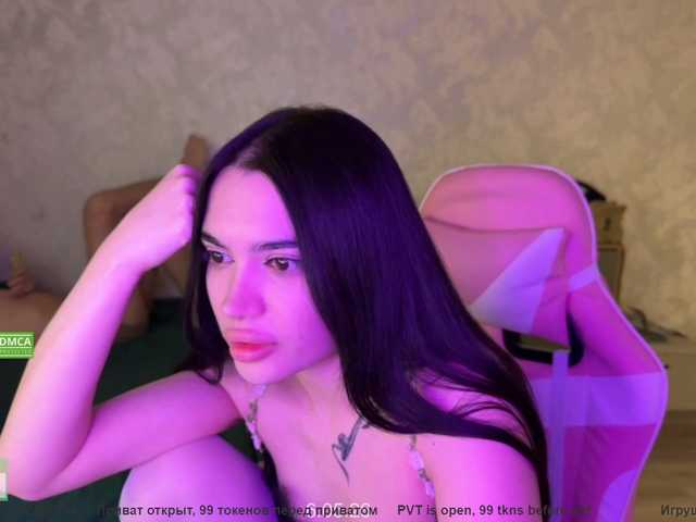  coupleonfire chat room