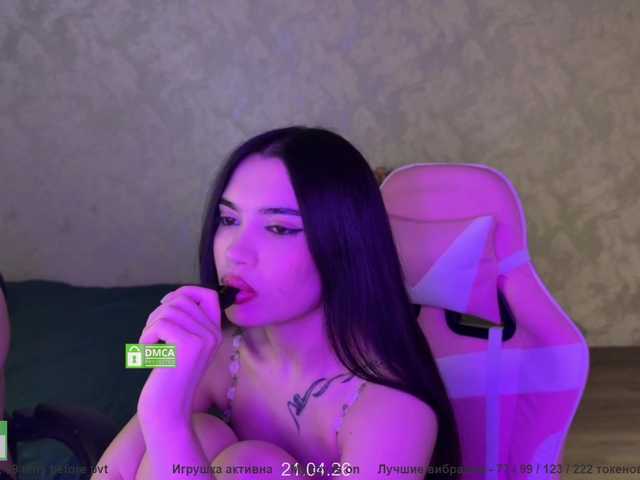  coupleonfire chat room