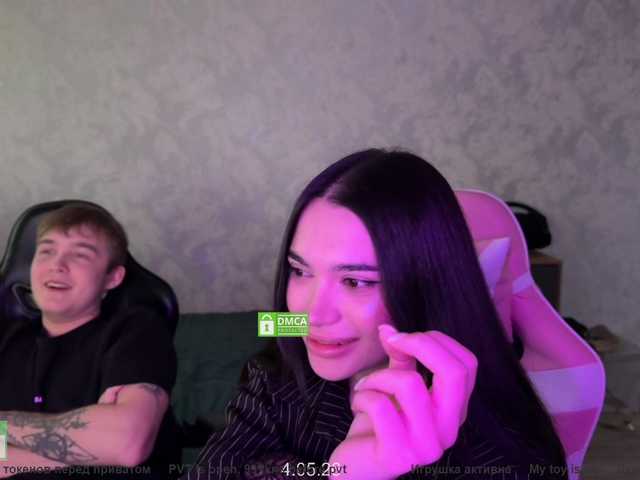 CoupleOnFire
