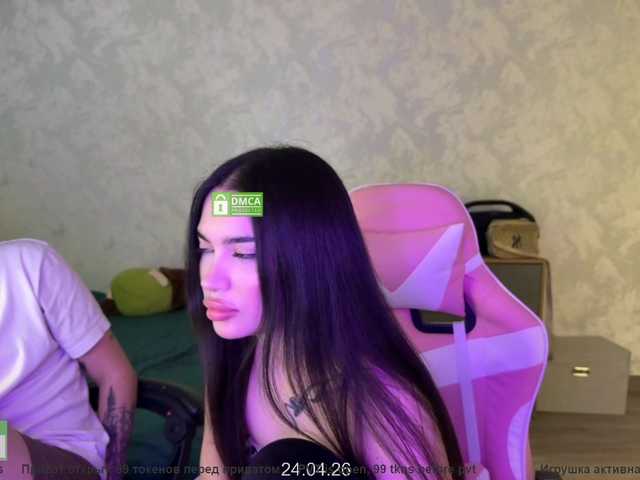  coupleonfire chat room