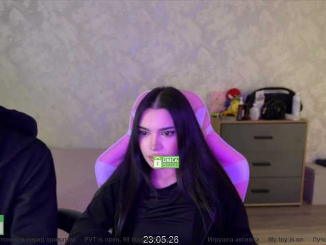 модель CoupleOnFire