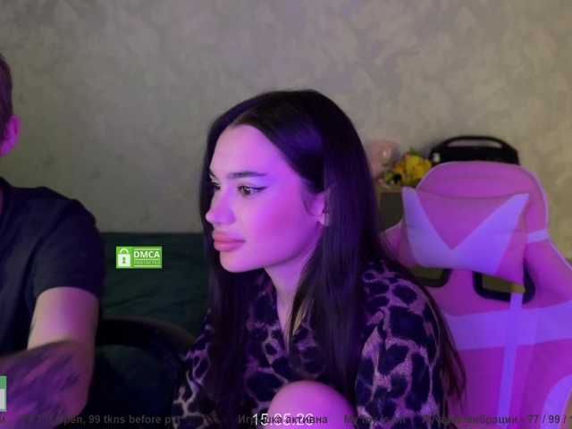  coupleonfire chat room