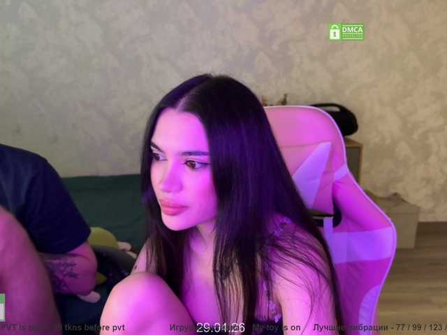  coupleonfire chat room