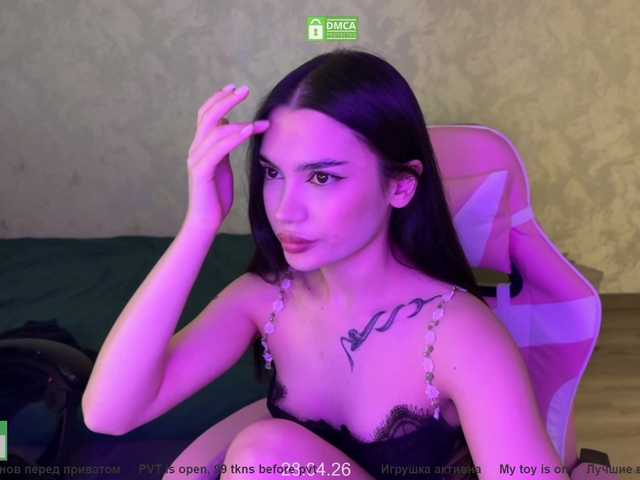  coupleonfire chat room