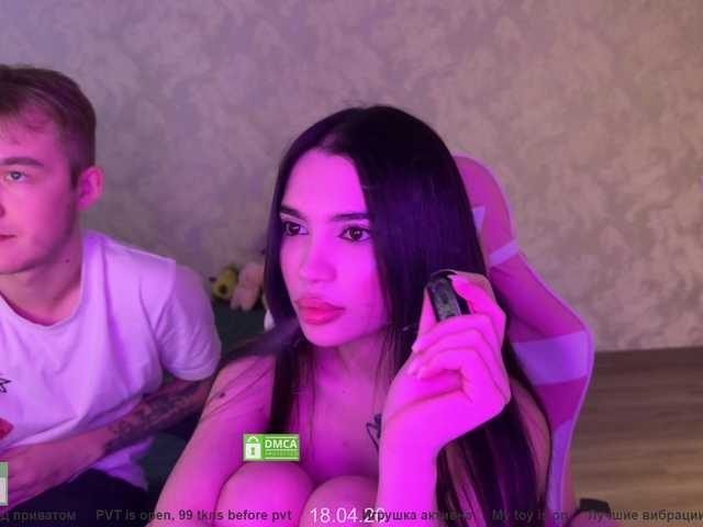  coupleonfire chat room