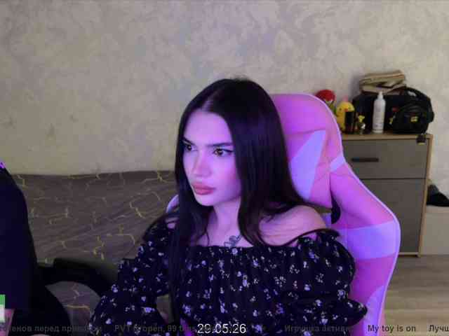 CoupleOnFire webcam