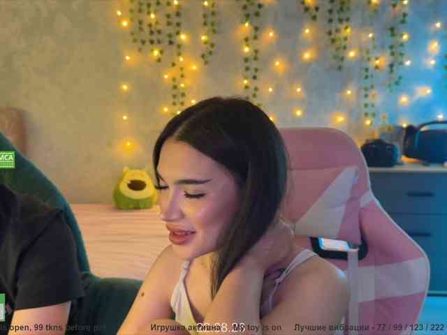 CoupleOnFire webcam