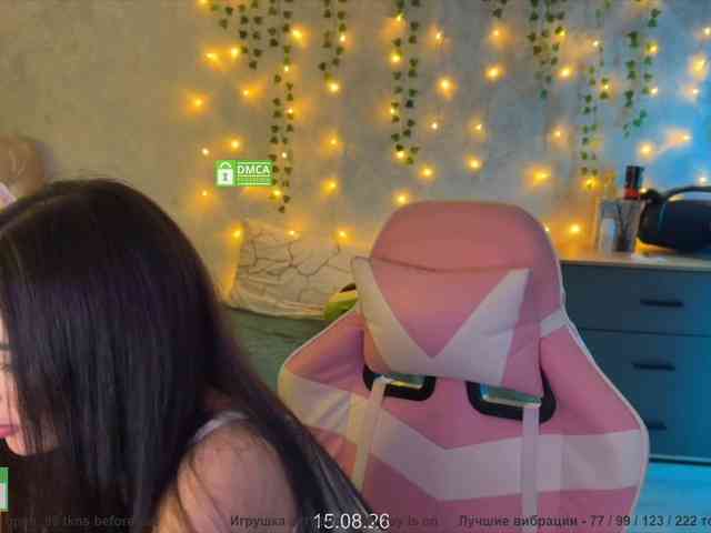 CoupleOnFire webcam