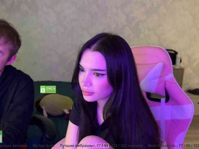 CoupleOnFire webcam