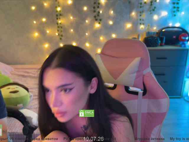 CoupleOnFire webcam
