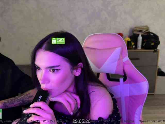 CoupleOnFire webcam