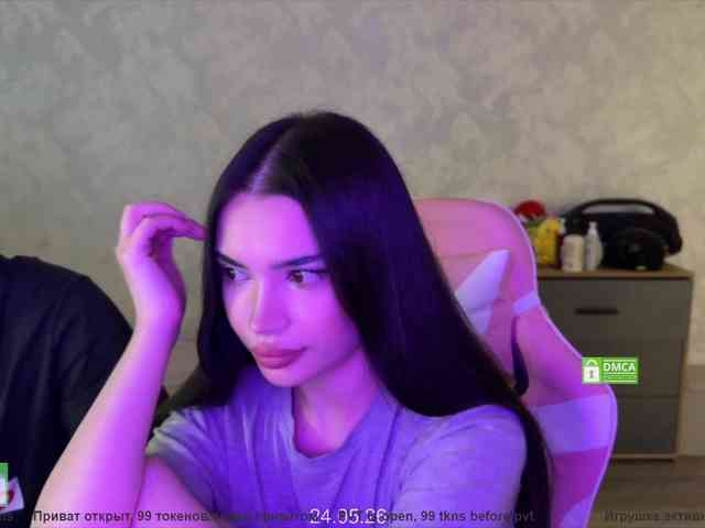 CoupleOnFire webcam