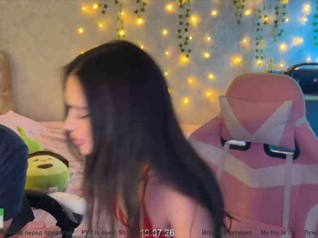 CoupleOnFire webcam