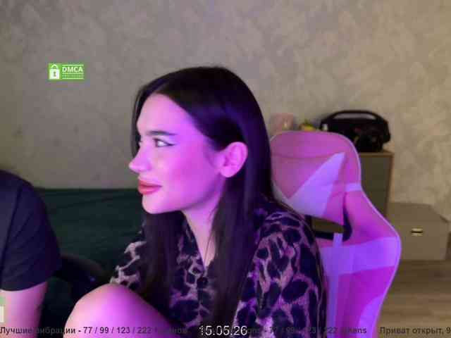 CoupleOnFire webcam