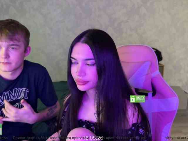 CoupleOnFire webcam