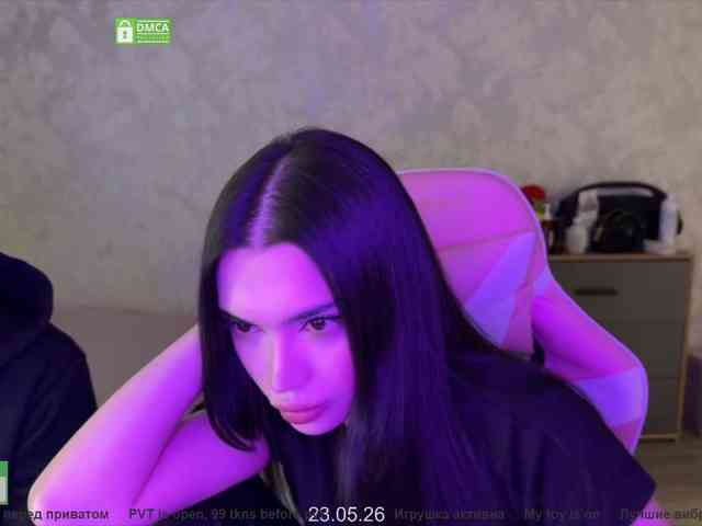 CoupleOnFire webcam