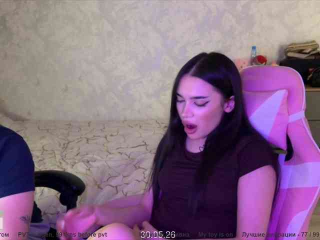 CoupleOnFire webcam