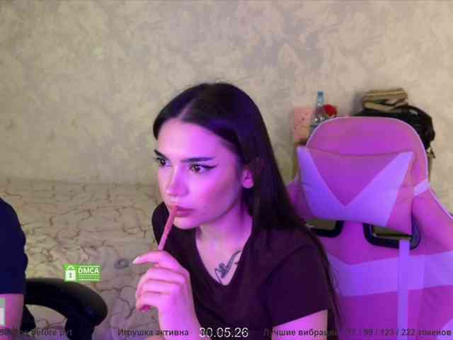 CoupleOnFire webcam