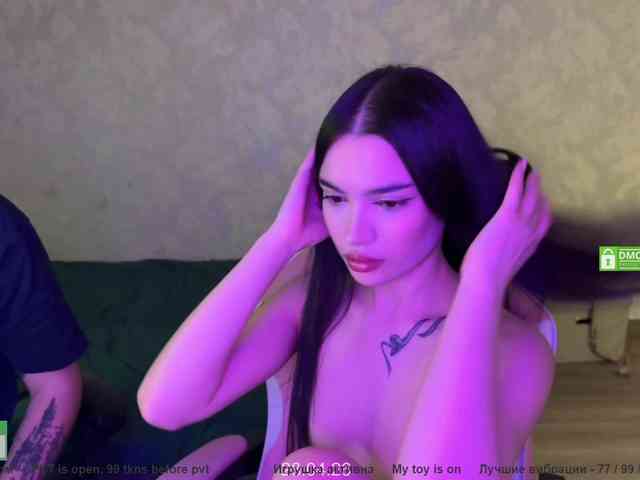 Модель: CoupleOnFire