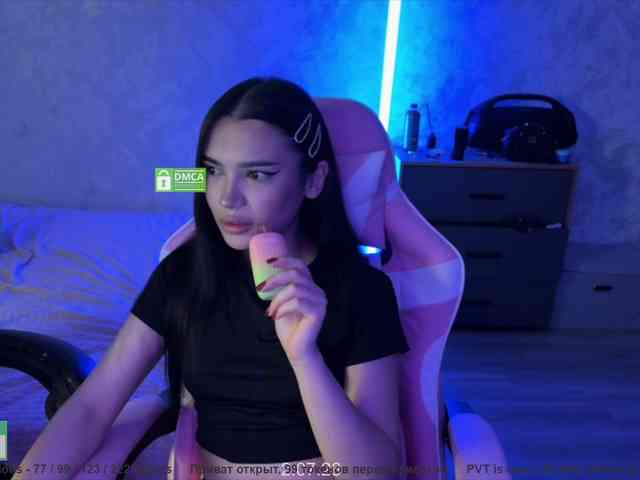 CoupleOnFire webcam