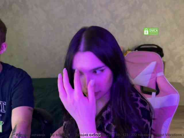 CoupleOnFire webcam