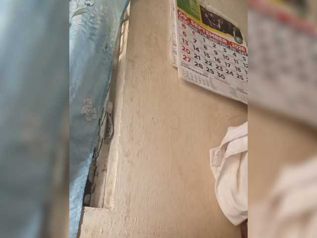 Kyrene live cam preview