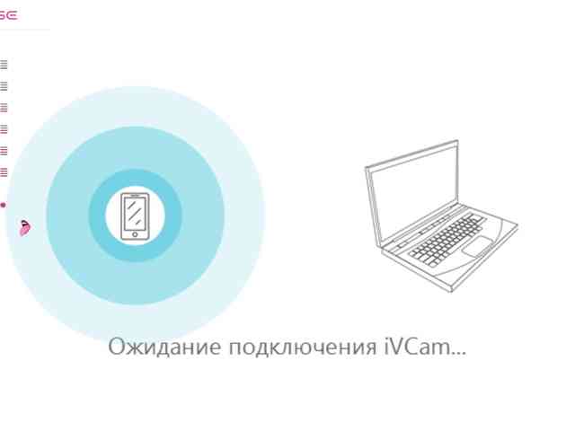 Katherine-Ross webcam