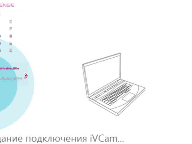 Katherine-Ross webcam
