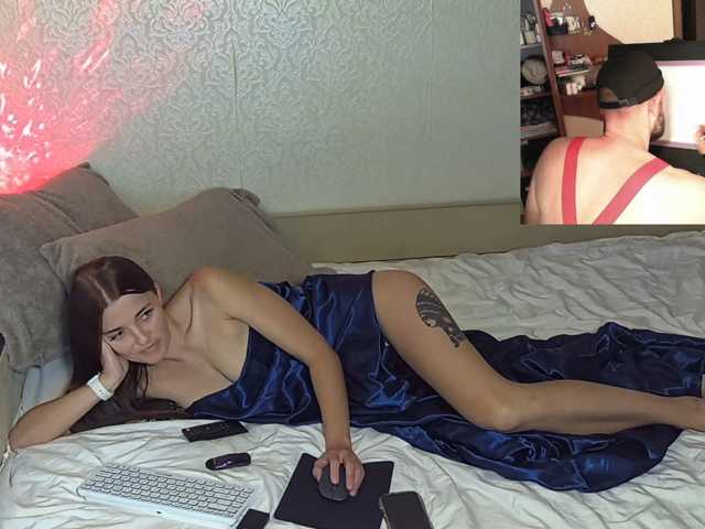 эро с Lucille69