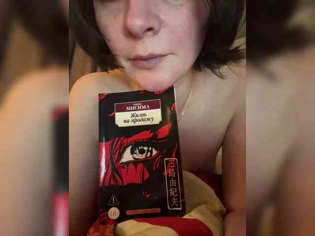 Masiko webcam