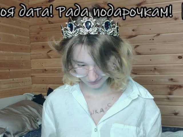 SilvaDevil