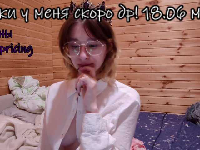 SilvaDevil live cam on BongaCams