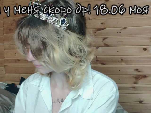 SilvaDevil live cam on BongaCams