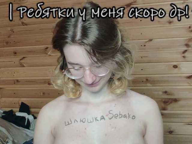 SilvaDevil live cam on BongaCams