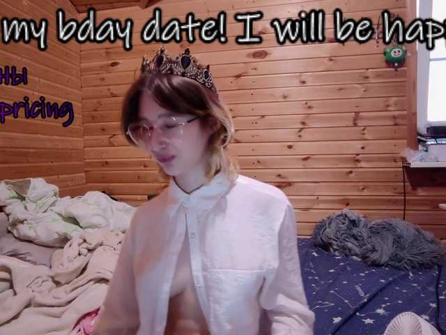 SilvaDevil live cam on BongaCams