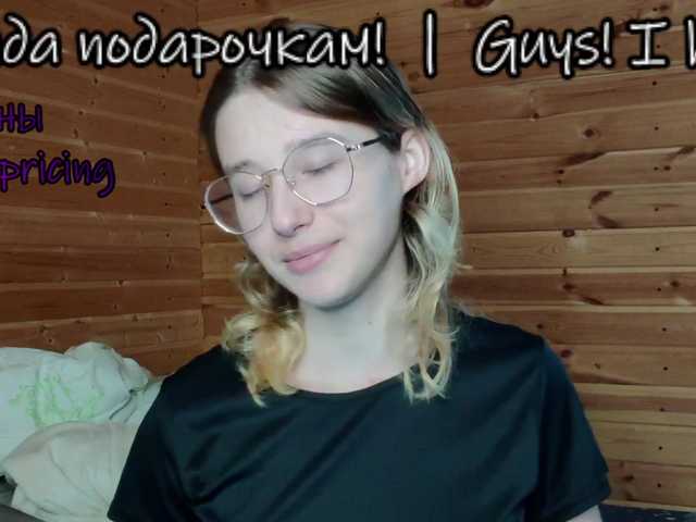 SilvaDevil