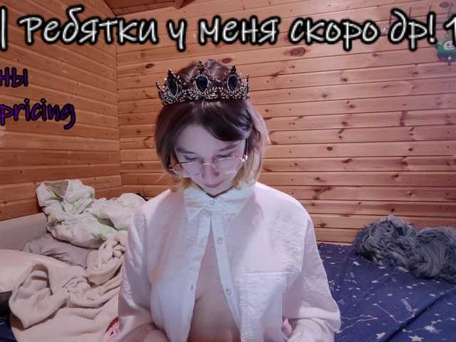 SilvaDevil live cam on BongaCams