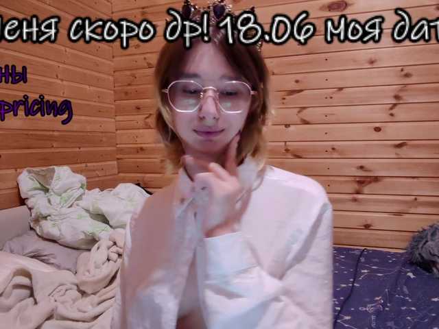SilvaDevil live cam on BongaCams
