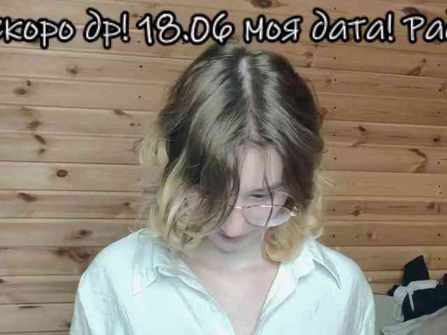 SilvaDevil webcam