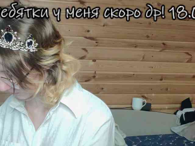 SilvaDevil webcam